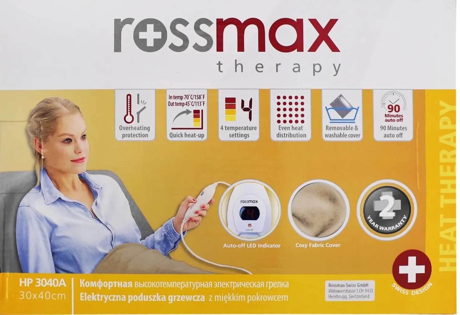 مخدة حرارية روزماكس