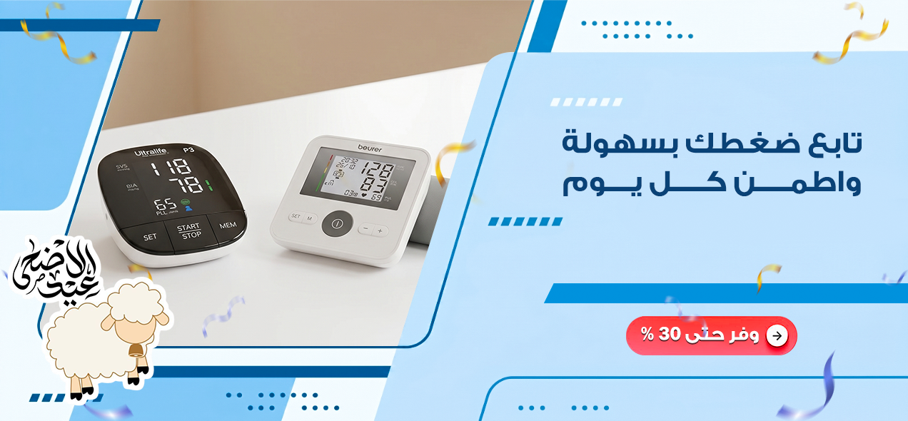 التجهيزات الطبية المتخصصة