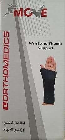 دعامة المعصم وأصبع الأبهام (M0VE)
