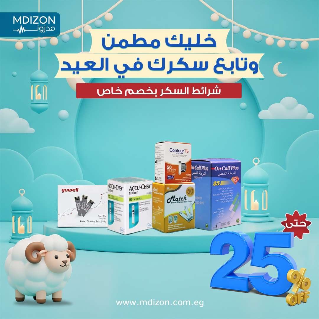 أجهزة قياس السكر