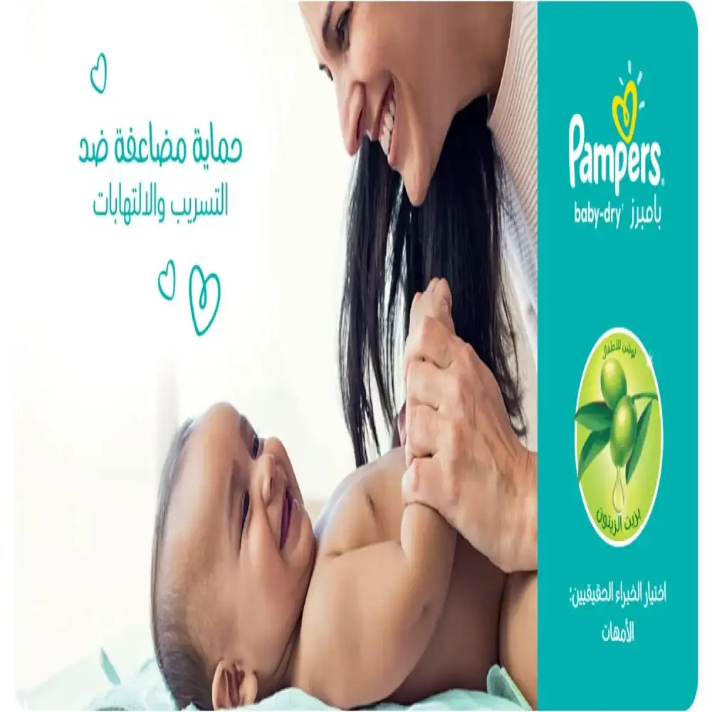 بامبرز حفاضات جامبو مقاس 3